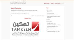 Desktop Screenshot of etamkeen.com
