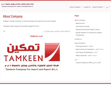 Tablet Screenshot of etamkeen.com